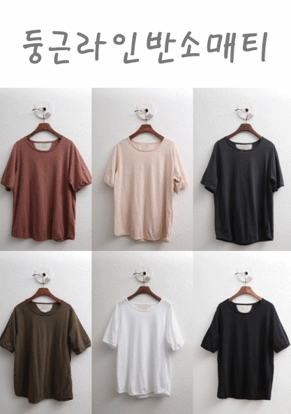 Round Line Short Sleeve-6Color